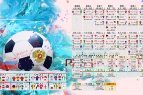 球天下体育-双线告捷！库里关键节点比分领先，尤文图斯强势取胜